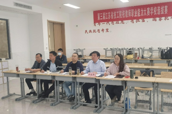 專家評(píng)審選手說課與答辯1_副本.jpg