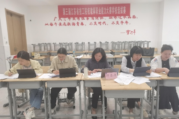 專家評(píng)審選手說課與答辯2_副本.jpg