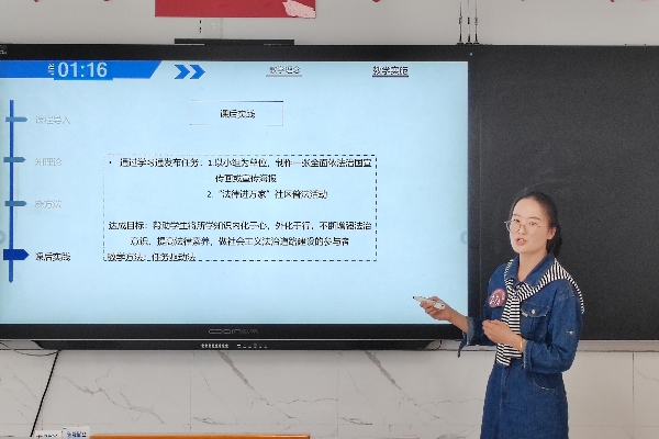 選手說課與答辯1_副本.jpg