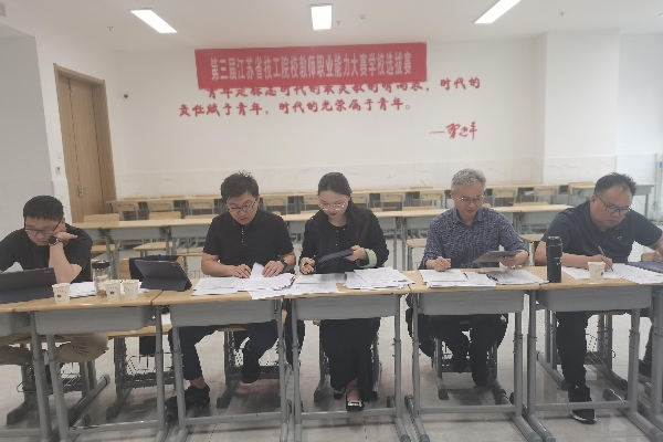 專家評(píng)審選手教學(xué)設(shè)計(jì)_副本.jpg